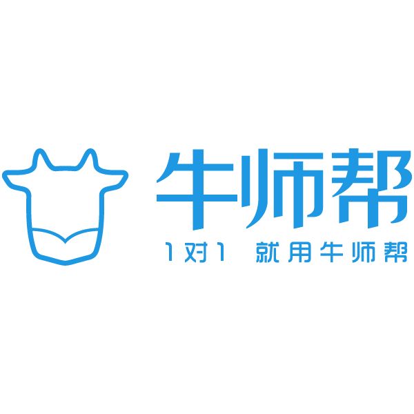 牛师帮