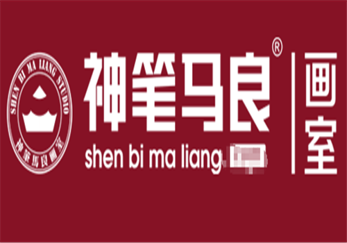 神笔马良画室
