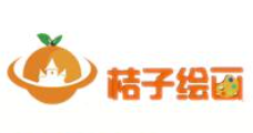 桔子思维绘画