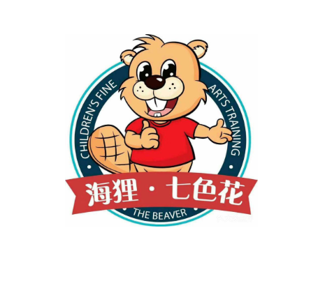 海狸·七色花国际少儿美校