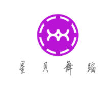 星贝舞蹈