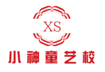 小神童艺校