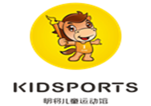 明将儿童运动馆