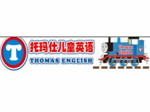 托马仕儿童英语