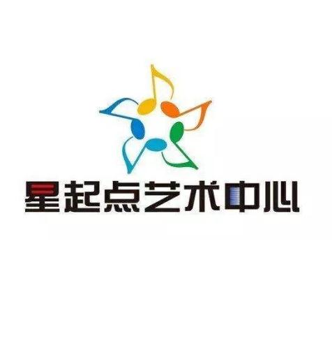 星起点艺术中心