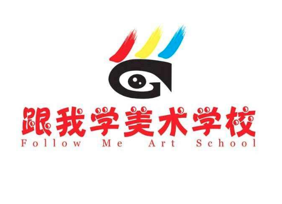 跟我学美术
