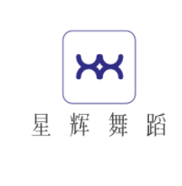 星辉舞蹈