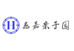 惠嘉亲子园