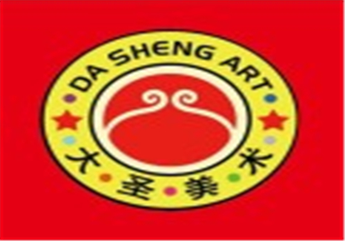 大圣美术教育