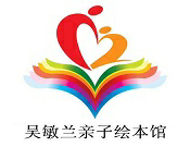 吴敏兰亲子绘本馆