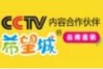 希望城早教投影仪