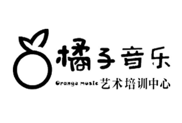 橘子音乐