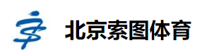 索图体育篮球训练营