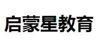 启蒙星教育