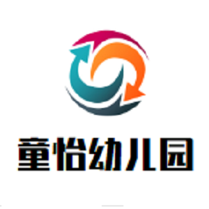 童怡幼儿园