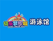 快乐梦想城儿童游泳馆