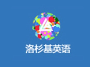 洛杉基英语