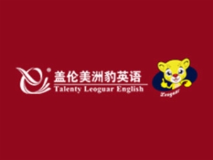 盖伦美洲豹英语