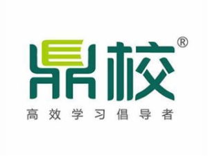 鼎校智能教育