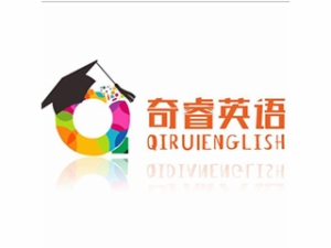 奇睿英语