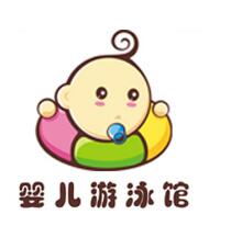 强生婴儿游泳馆