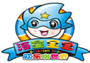 海星宝宝移动水世界