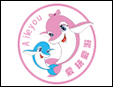 爱baby婴儿游泳馆