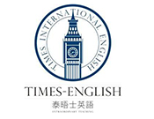 泰晤士英语