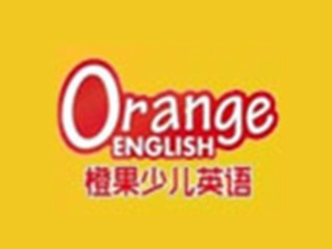橙果少儿英语