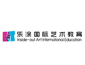 乐涂国际艺术教育