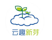 云趣新芽智能机器人