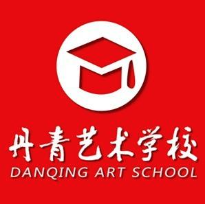 丹青艺术培训