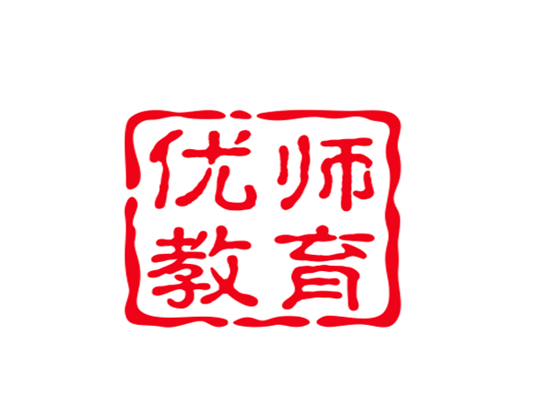 优师教育