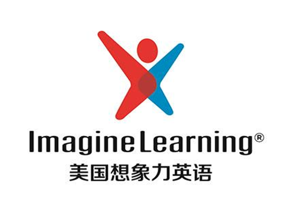 美国想像力英语