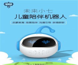 未来小七机器人