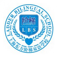 东方阶梯双语学校