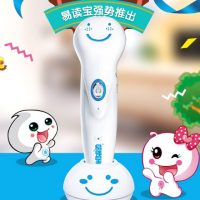 易读宝加盟多少钱？