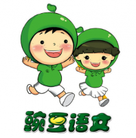 豌豆语文