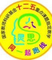 同一起跑线幼儿园