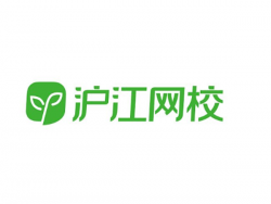 沪江网校