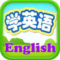 倪妮学英语