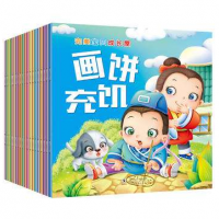绘本TAXI加盟费多少钱？
