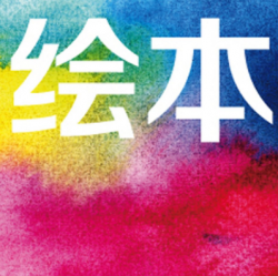 艾右亲子绘本馆加盟费多少钱？