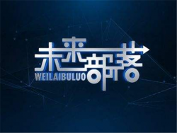 未来部落创意生活馆