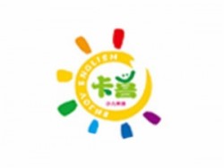卡喜国际少儿英语