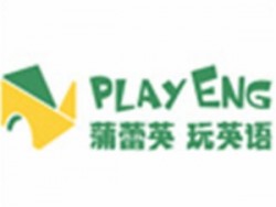 蒲蕾英玩英语
