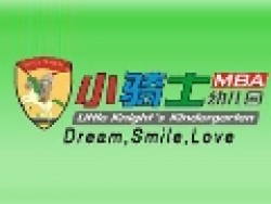 小骑士幼儿园
