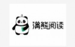 满熊绘本阅读