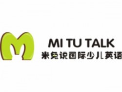 米兔说国际少儿英语