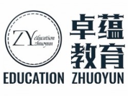 卓蕴英文伴读中心